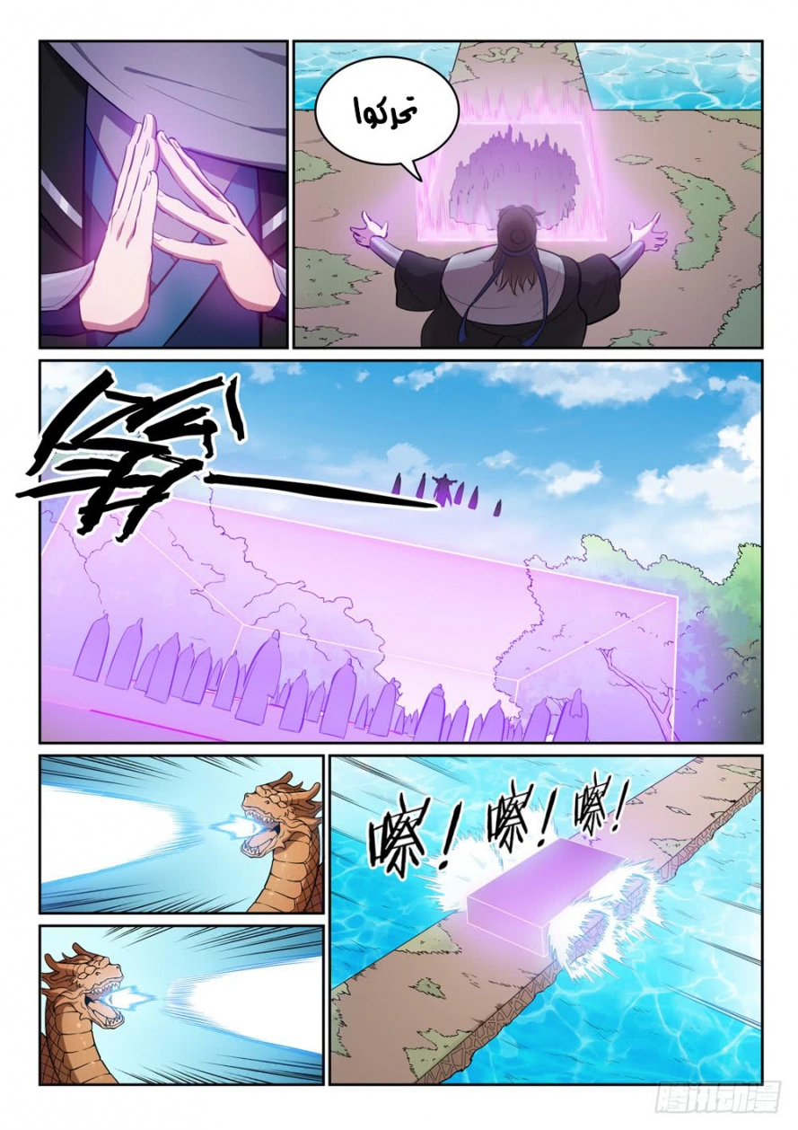 image of episode
